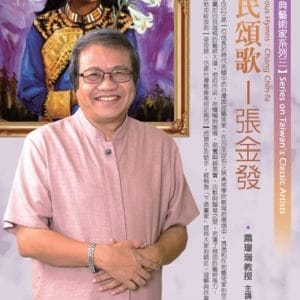 Books 中文書 > Arts & Design 藝術設計