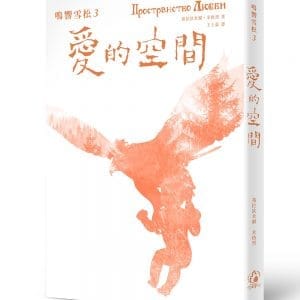 Books 中文書 > Religion 宗教命理