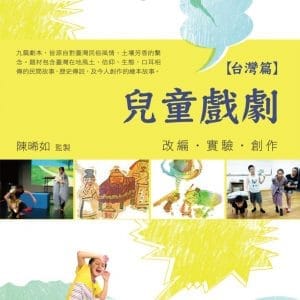 Books 中文書 > Arts & Design 藝術設計