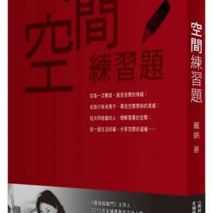 Books 中文書 > Arts & Design 藝術設計