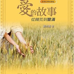 Books 中文書 > Religion 宗教命理