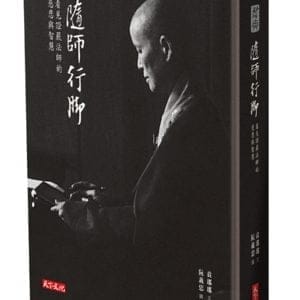 Books 中文書 > Religion 宗教命理