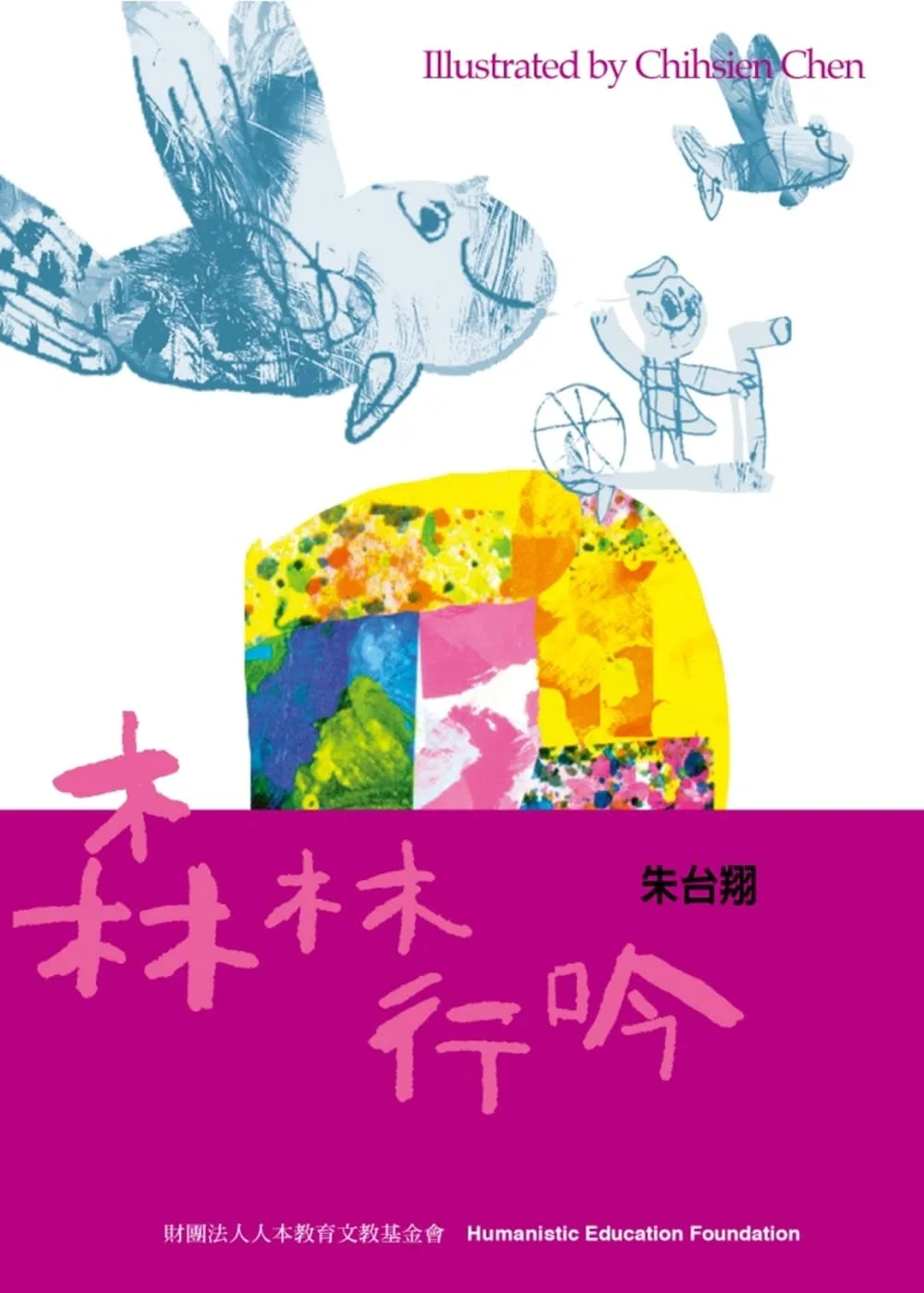 Books 中文書 > Parenting 親子教養