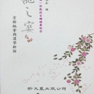 Books 中文書 > Religion 宗教命理