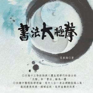 Books 中文書 > Life Style 生活風格