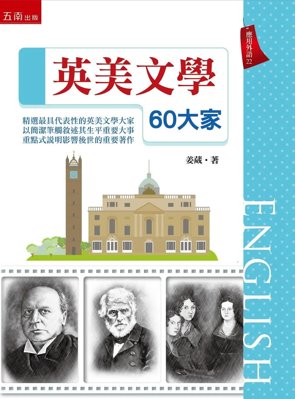Books 中文書 > Fiction 文學小説