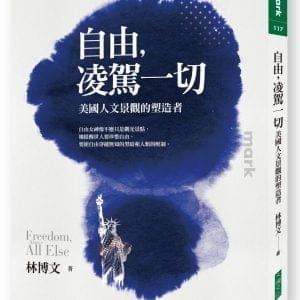 Books 中文書 > Social Science 社會科學