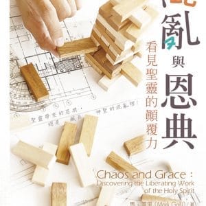 Books 中文書 > Religion 宗教命理