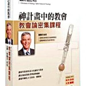 Books 中文書 > Religion 宗教命理