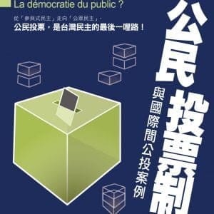 Books 中文書 > Social Science 社會科學