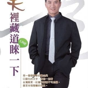 Books 中文書 > Social Science 社會科學