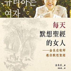 Books 中文書 > Religion 宗教命理