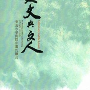 Books 中文書 > Arts & Design 藝術設計