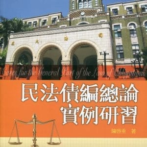 Books 中文書 > Social Science 社會科學
