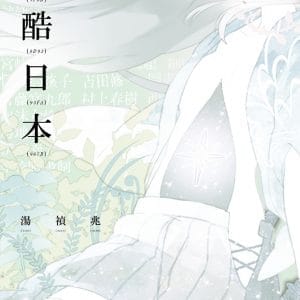 Books 中文書 > Social Science 社會科學