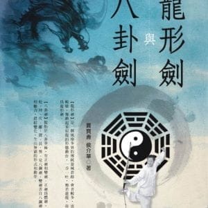 Books 中文書 > Life Style 生活風格
