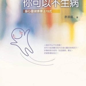 Books 中文書 > Religion 宗教命理