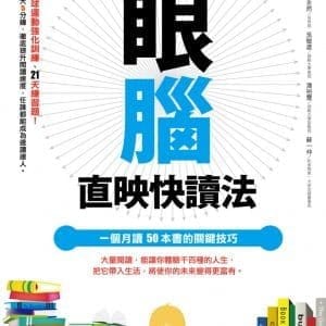 Books 中文書 > Social Science 社會科學
