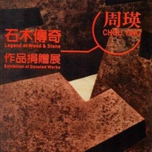 Books 中文書 > Arts & Design 藝術設計