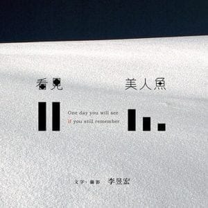 Books 中文書 > Arts & Design 藝術設計