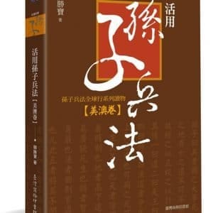 Books 中文書 > Social Science 社會科學