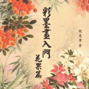 Books 中文書 > Arts & Design 藝術設計