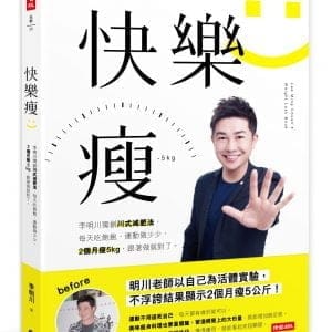 Books 中文書 > Life Style 生活風格