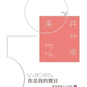 Books 中文書 > Religion 宗教命理