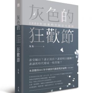 Books 中文書 > Arts & Design 藝術設計
