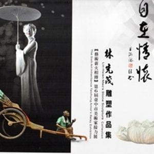 Books 中文書 > Arts & Design 藝術設計