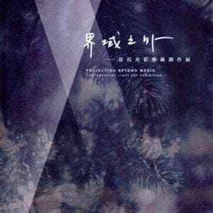 Books 中文書 > Arts & Design 藝術設計