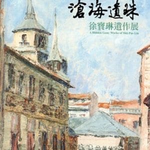 Books 中文書 > Arts & Design 藝術設計