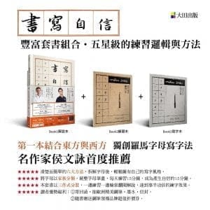 Books 中文書 > Arts & Design 藝術設計