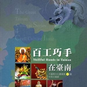 Books 中文書 > Arts & Design 藝術設計