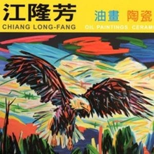 Books 中文書 > Arts & Design 藝術設計