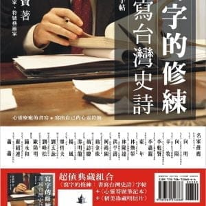 Books 中文書 > Arts & Design 藝術設計