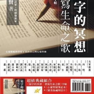 Books 中文書 > Arts & Design 藝術設計