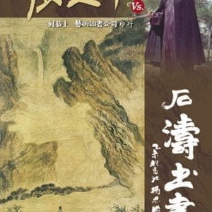 Books 中文書 > Arts & Design 藝術設計