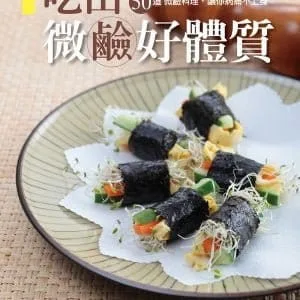Books 中文書 > Health 健康養生