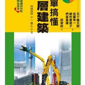 Books 中文書 > Arts & Design 藝術設計