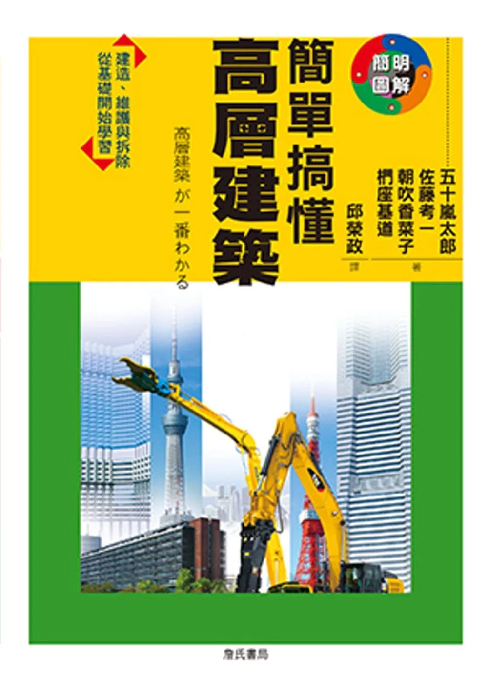 Books 中文書 > Arts & Design 藝術設計