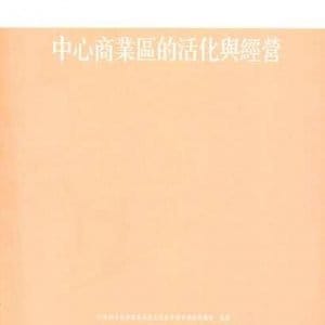 Books 中文書 > Arts & Design 藝術設計