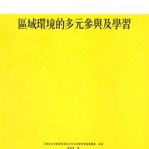 Books 中文書 > Arts & Design 藝術設計