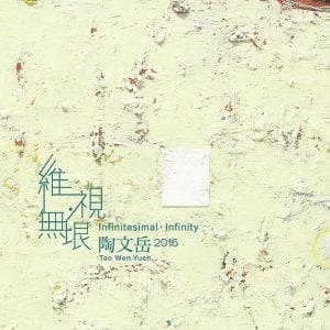 Books 中文書 > Arts & Design 藝術設計