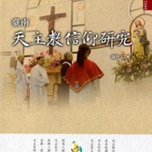 Books 中文書 > Religion 宗教命理