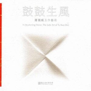 Books 中文書 > Arts & Design 藝術設計