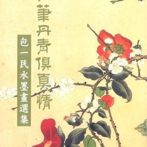 Books 中文書 > Arts & Design 藝術設計