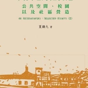 Books 中文書 > Arts & Design 藝術設計