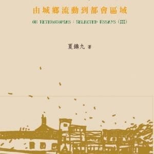 Books 中文書 > Arts & Design 藝術設計