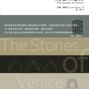 Books 中文書 > Arts & Design 藝術設計